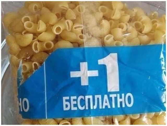 Так себе картинки 02.11.22