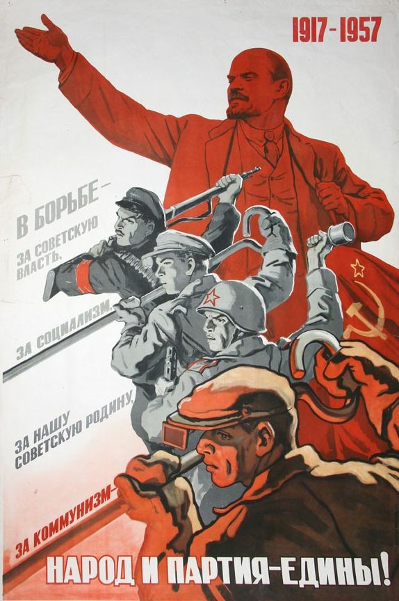 Кто и с кем должен сегодня единиться