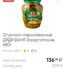 Иностранцы удивились ценам на продукты в России на фоне санкций