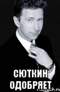 Решила перевести конфликт в силовое поле