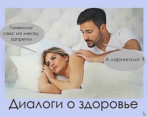 Народная меДИЧина 5010
