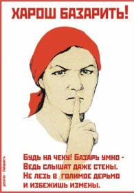 Россияне, хлебало завалите