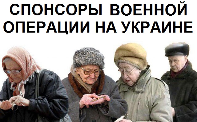 ПФР: «Поскольку у работающих пенсионеров есть зарплата, то получение ими еще и пенсии — это льгота, которую дарует государство»