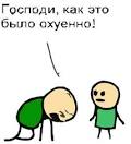 Продуть кингстоны