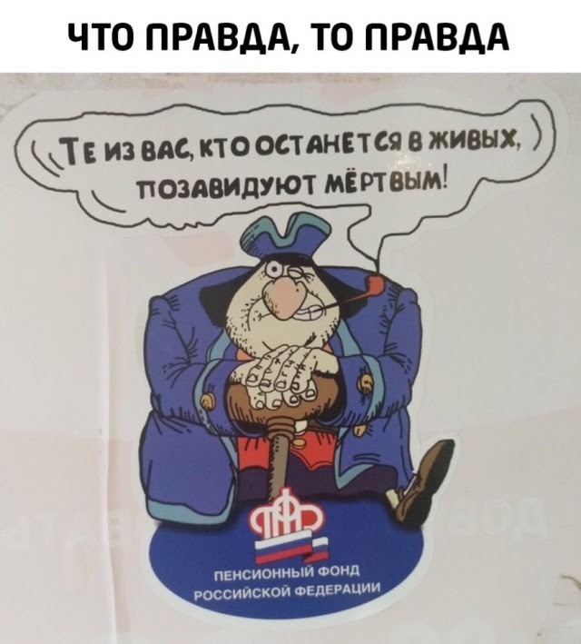 Сделайте мне эвтаназию