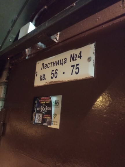Народная меДИЧина 3017