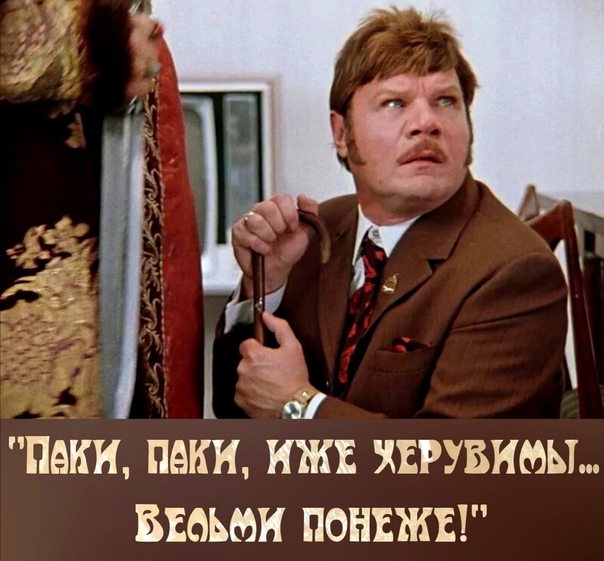 Зверюга