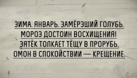Ныряем