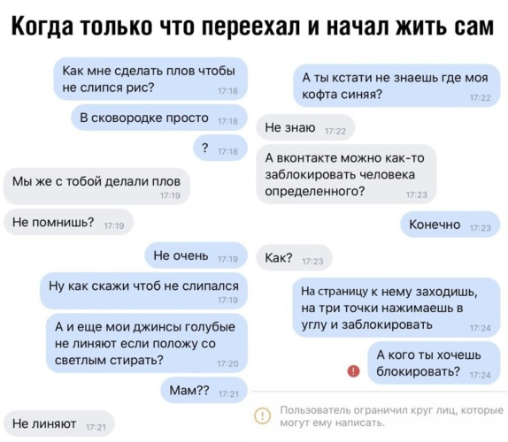 Юмор в картинках и без 20.01.2023