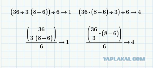 1 или 4?