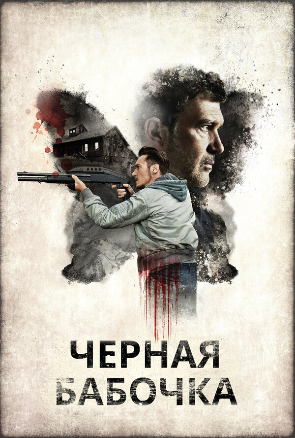 Подборка фильмов на выходные