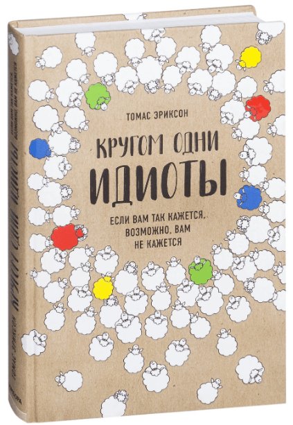 Видишь шкаф стоит, че ты едешь!?