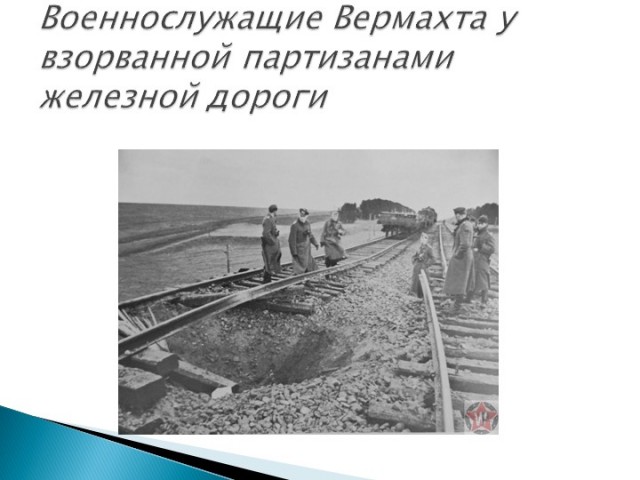В Крыму подорвали часть железной дороги.