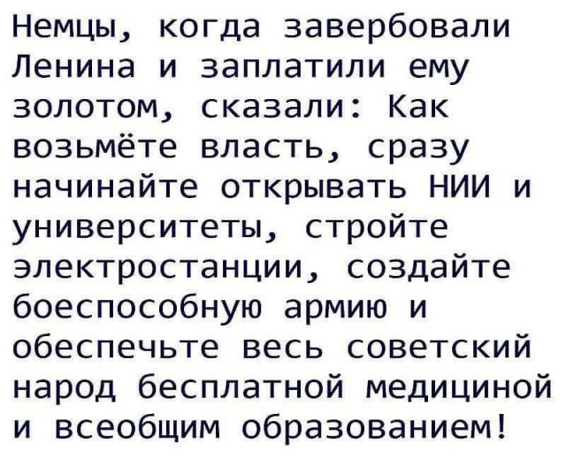 Нуштош 05.03.2023