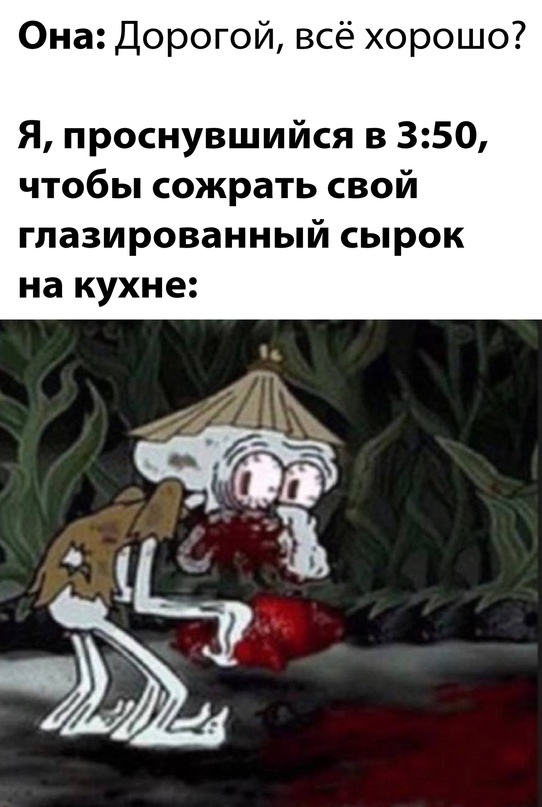 Картинки и мемы, всем хороших выходных