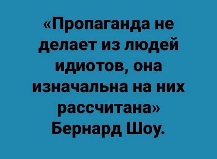 Спите спокойно, Герои!