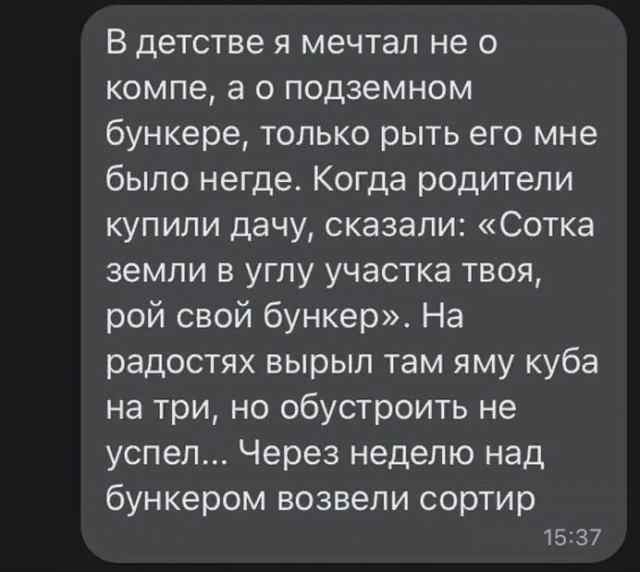 Забавные комментарии из социальных сетей (24.04.23)