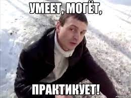 Дело было вечером, выпить было нечего...