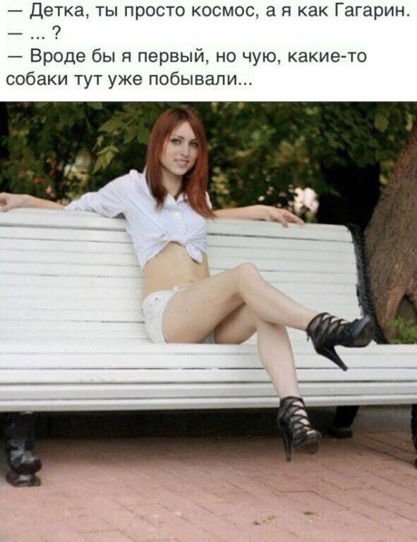 Юмор в картинках и без 17.05.23