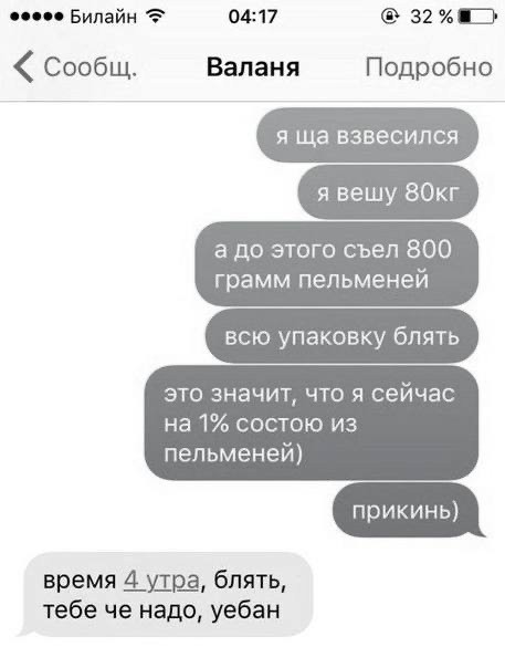 Картинки чуть пошлые