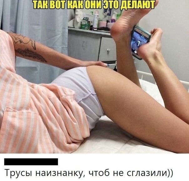 Картинки и мемы для настроения - 187