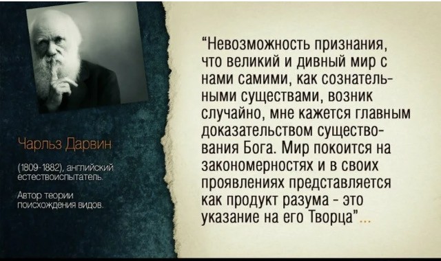 Думай