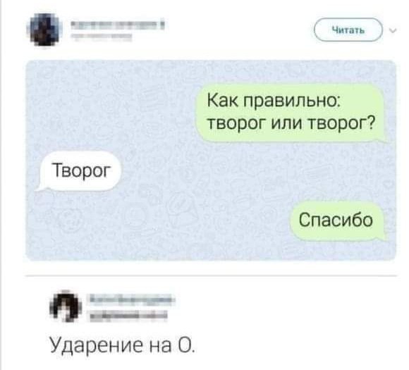 Пятничные веселые буквы