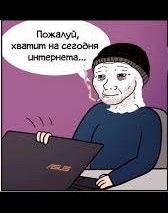"7-14 минут - это нормально, это не так уж и мало"
