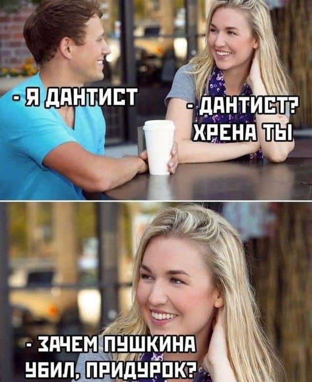Веселые и не очень картинки и тексты