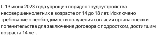 Таксист, изнасиловавший школьницу и угрожавший продать ее в рабство, задержан при попытке сбежать