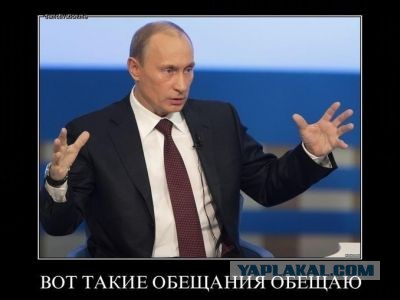 Анонсирована встреча Путина с «ответами на многие вопросы»