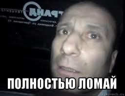 Необъяснимая авария