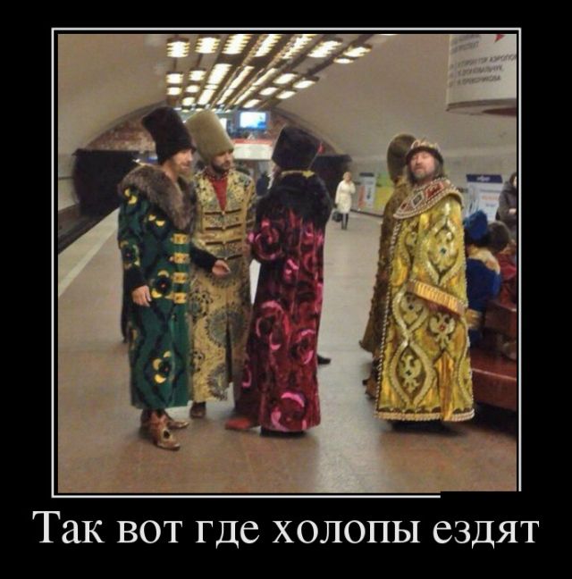 Общественного транспорта Москвы пост