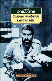 Скарлетт Йоханссон. С Днём Рождения (1984)