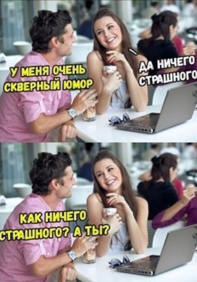 Так себе картинки 03.12.23
