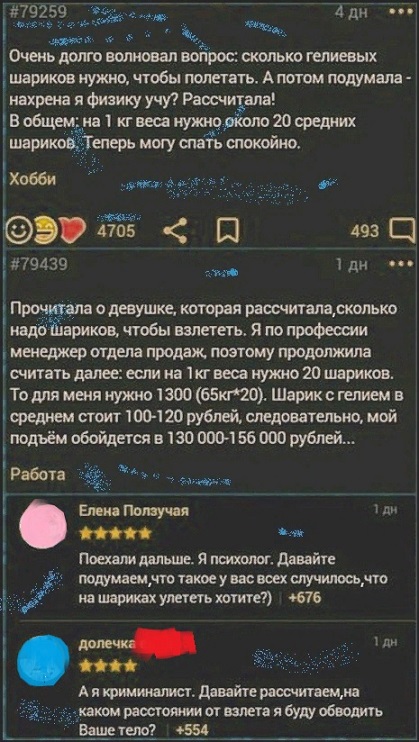 Осторожно, крышечка некрепко держится