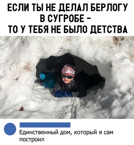 И лифт не нужен