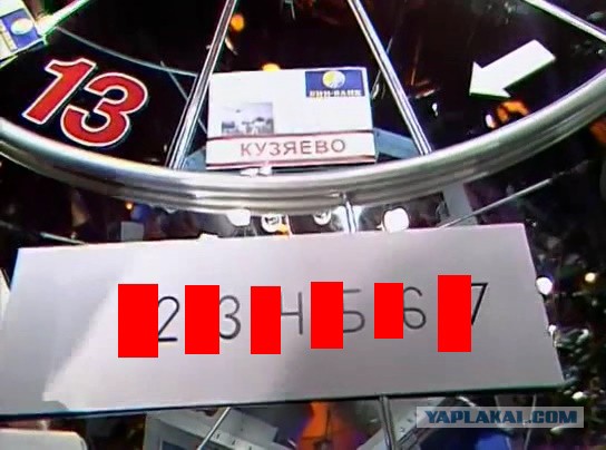 Головоломка, которая поставила в тупик знатоков "Что? Где? Когда?"