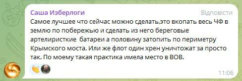 Военкор Коц сообщил, что подбит корабль Черноморского флота «Сергей Котов»