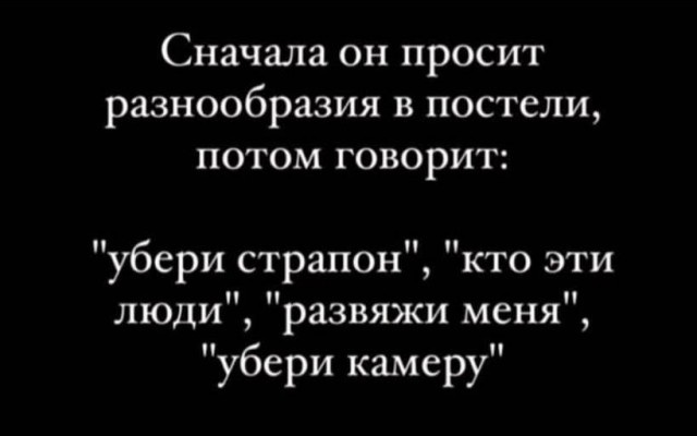 Забавные комментарии из социальных сетей (18.03.24)