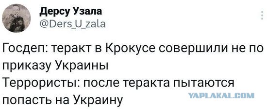 В «Крокус Сити холл» в Москве произошла стрельба перед началом концерта группы «Пикник»