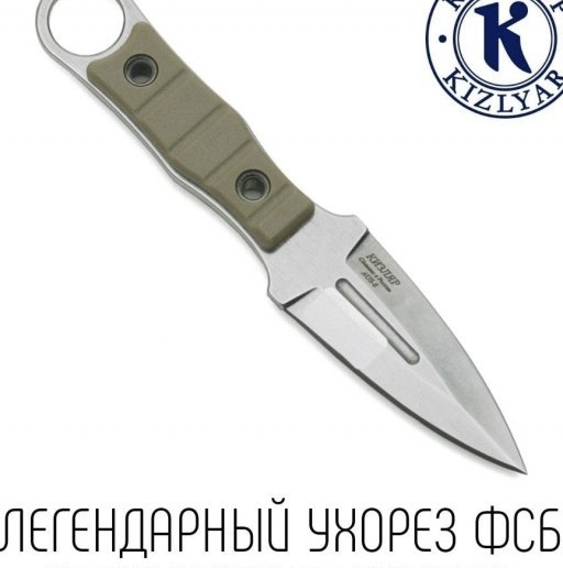 Бабушек обижать нельзя!