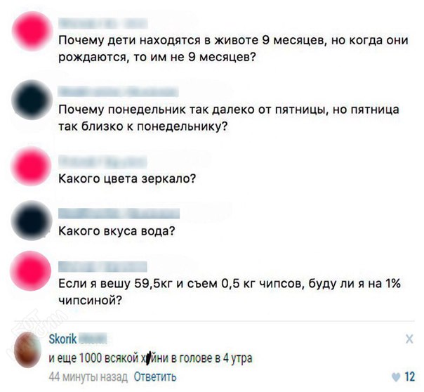 Завалялось тут случайно немного забавных картинок