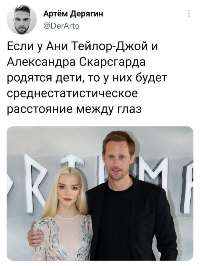 Аня Тейлор-Джой признана девушкой с самыми совершенными чертами лица в мире