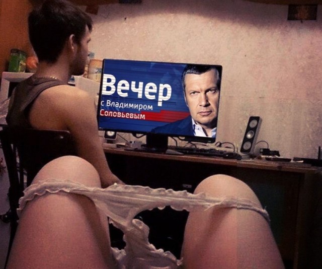 Когда лядей корёжит