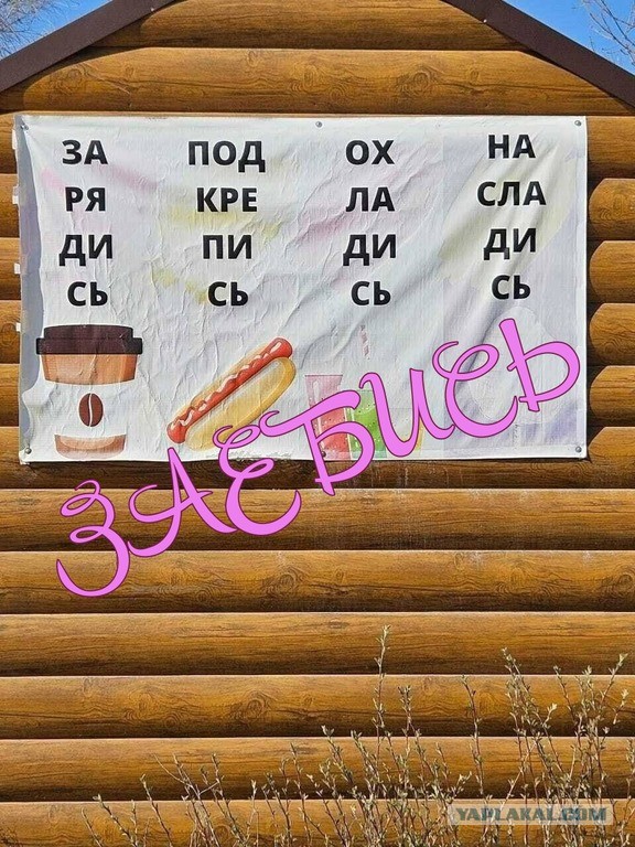 Забавные картинки, шутки из этих ваших интернетов