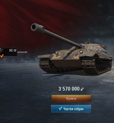 Wargaming 62