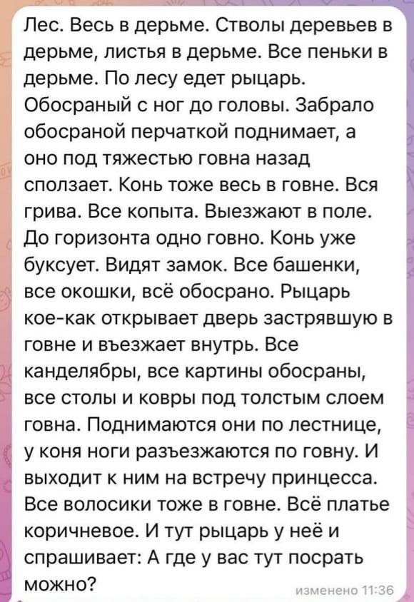 Постоянно сру