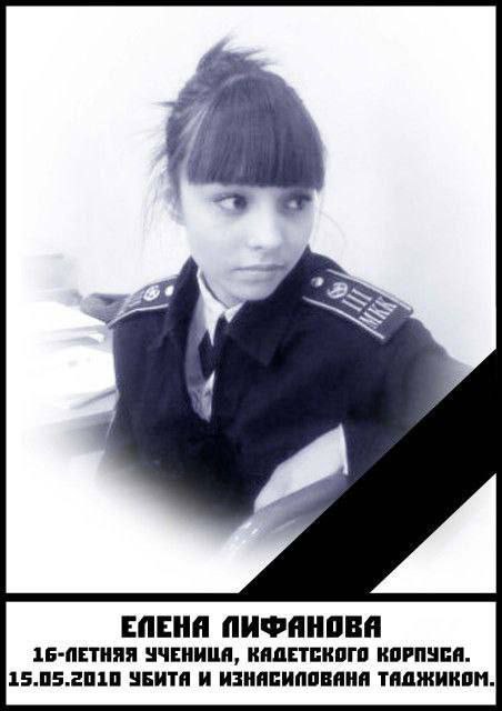К действительно важным новостям. 1 октября — день жертв этнической преступности
