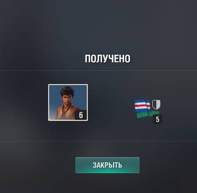 World of Warships - 10
